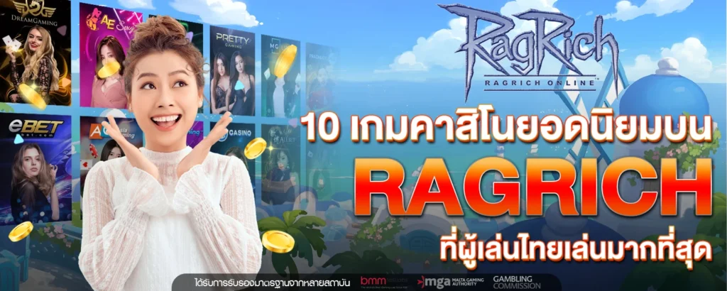 ragrich com